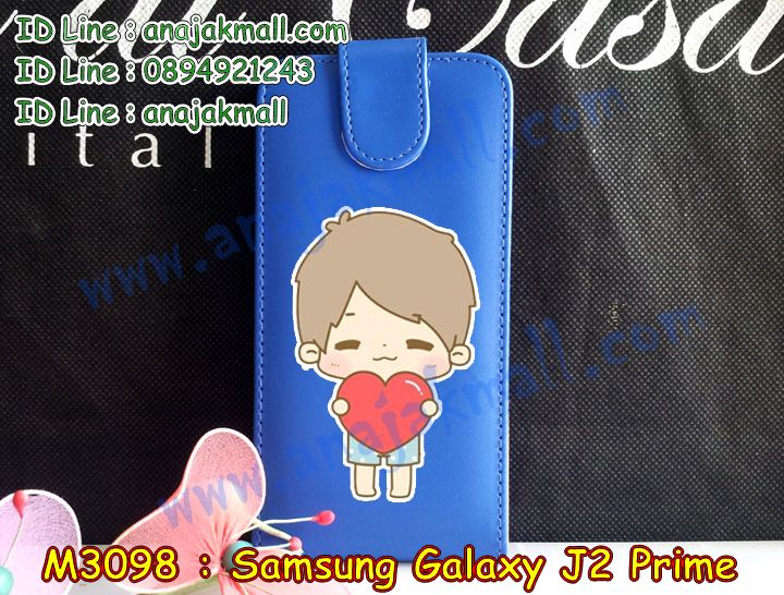 เคสซัมซุง j2 prime,เจ2 พราม เคสพร้อมส่ง,รับสกรีนเคส samsung j2 prime,เคสซัมซุง galaxy j2 prime,เคส galaxy j2 prime,เคสพิมพ์ลาย galaxy j2 prime,samsung j2 prime พิมพ์ลาย,เคสมือถือซัมซุง j2 prime,เคสโรบอท samsung j2 prime,เคสประดับซัมซุง galaxy j2 prime,เคสกระเป๋า samsung galaxy j2 prime,เคสสายสะพาย samsung galaxy j2 prime,กรอบอลูมิเนียมซัมซุง galaxy j2 prime,ซัมซุง j2 prime เคสโดเรม่อน,เคสกันกระแทกสปอร์ต samsung j2 prime,samsung j2 prime เคสวันพีช,เคสคริสตัล ซัมซุง galaxy j2 prime,เคสฝาพับซัมซุง galaxy j2 prime,samsung j2 prime เคสกันกระแทก,พร้อมส่งปลอกเคสเจ2 พราม,เคสสปอร์ตแมน samsung j2 prime,เคสเจ2 พราม ลายการ์ตูน พร้อมส่ง,เคสสกรีน samsung j2 prime,samsung j2 prime ตัวการ์ตูน,เคสกันกระแทก samsung j2 prime,เคสไดอารี่ samsung j2 prime,samsung j2 prime เคสประกบ,กรอบสกรีนการ์ตูนพร้อมส่ง เจ2 พราม,เคสน้ำหอม samsung j2 prime,เจ2 พราม กรอบกันกระแทก พร้อมส่ง,เคสฝาพับคริสตัล samsung j2 prime,ซัมซุง j2 prime เคสวันพีช,เคสแข็งพิมพ์ลาย galaxy j2 prime,รับสกรีนเคสฝาพับ samsung j2 prime,เคสฝาหลัง samsung j2 prime,samsung j2 prime กรอบหนังสกรีน,เคสประกบหัวท้ายซัมซุง j2 prime,เคสสกรีน galaxy j2 prime,สกรีนเคสฝาพับลายการ์ตูน samsung j2 prime,ฝาพับเจ2 พราม พร้อมส่ง,เคสติดแหวน samsung j2 prime กากเพชร,รับพิมพ์ลาย samsung j2 prime,samsung j2 prime เคสโชว์เบอร์,เคสนิ่มพิมพ์ลาย galaxy j2 prime,เคสซิลิโคน samsung galaxy j2 prime,ซัมซุง j2 prime เคสมินเนี่ยน,samsung j2 prime กันกระแทก,พร้อมส่งเคสหนังเจ2 พราม,เคสประดับ galaxy j2 prime,samsung j2 prime เคสโดเรม่อน,เคสลายทีมฟุตบอล samsung j2 prime,เคส 2 ชั้น กันกระแทก samsung j2 prime,เคสเจ2 พราม ไดอารี่ใส่บัตรพร้อมส่ง,ซองสกรีนลาย samsung j2 prime,ซัมซุง j2 prime สกรีนการ์ตูน,เคสคริสตัล galaxy j2 prime,เคสการ์ตูน galaxy j2 prime,เคสยางติดแหวนคริสตัลเจ2 พราม พร้อมส่ง,เคสประดับเพชรเจ2 พราม,เคสกระเป๋าสะพาย samsung galaxy j2 prime,พร้อมส่งเคสลายวันพีช เจ2 พราม,สั่งสกรีนเคส samsung j2 prime,ขอบโลหะอลูมิเนียม galaxy j2 prime,ซัมซุง j2 prime กรอบยางติดแหวน,samsung j2 prime เคสมินเนี่ยน,เคสสกรีนหนังฝาพับ samsung j2 prime,เคสแต่งคริสตัล galaxy j2 prime,เคสกรอบอลูมิเนียมซัมซุง j2 prime,เคสยางการ์ตูนซัมซุง j2 prime,เคสตัวการ์ตูนซัมซุง j2 prime,ขอบโลหะซัมซุง j2 prime,เคสแต่งเพชรซัมซุง j2 prime,เคสยางหูกระต่ายคริสตัล samsung j2 prime,เคสยางนิ่มกระต่าย samsung j2 prime,เคสยางสกรีนลาย samsung j2 prime,เคสนิ่มพิมพ์ลาย samsung j2 prime,ฝาหลังลายการ์ตูนพร้อมส่ง เจ2 พราม